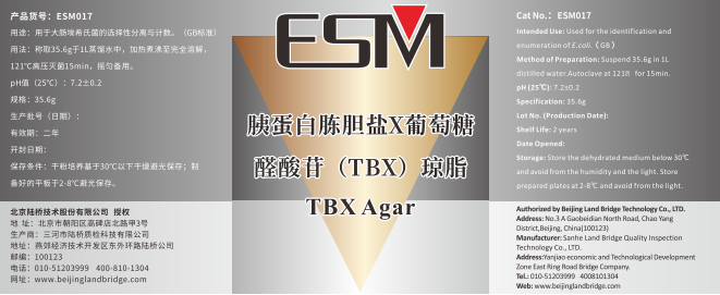 GB 4789.38－2025《食品安全國家標準　食品微生物學檢驗　大腸埃希氏菌計數》解讀