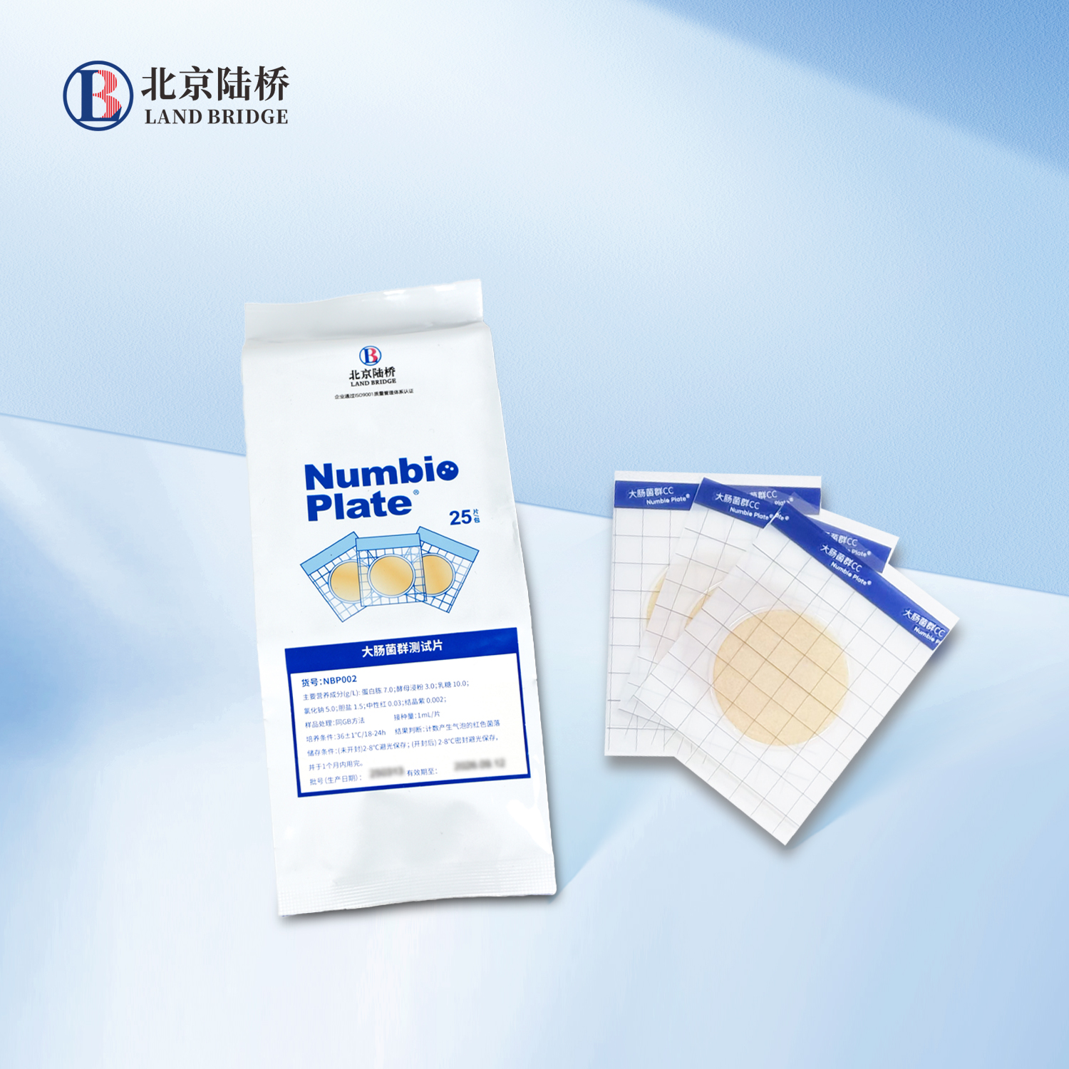 七月相約濟南|北京陸橋邀請您參加第十五屆食品微生物檢測與控制技術交流會