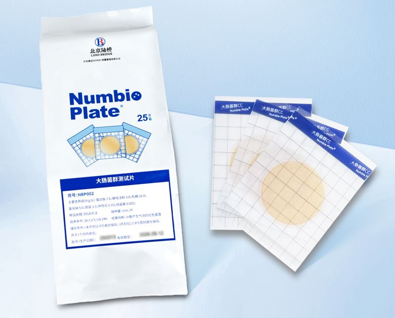 北京陸橋邀您深度體驗新產(chǎn)品！第十三屆工業(yè)微生物大會，我們相約北京，不見不散（9月24-26日）