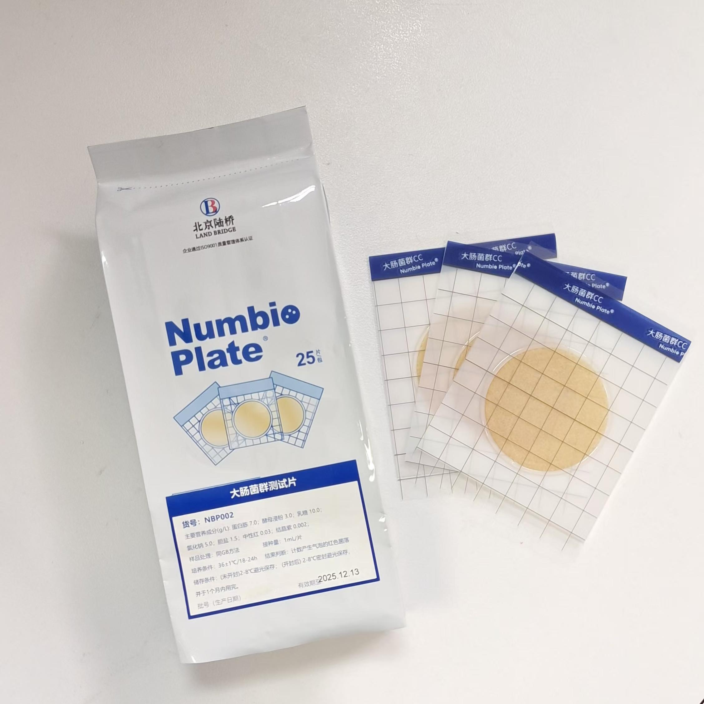 期待與您相約 CBIFS第十八屆食品安全技術(shù)論壇——共筑食安新防線