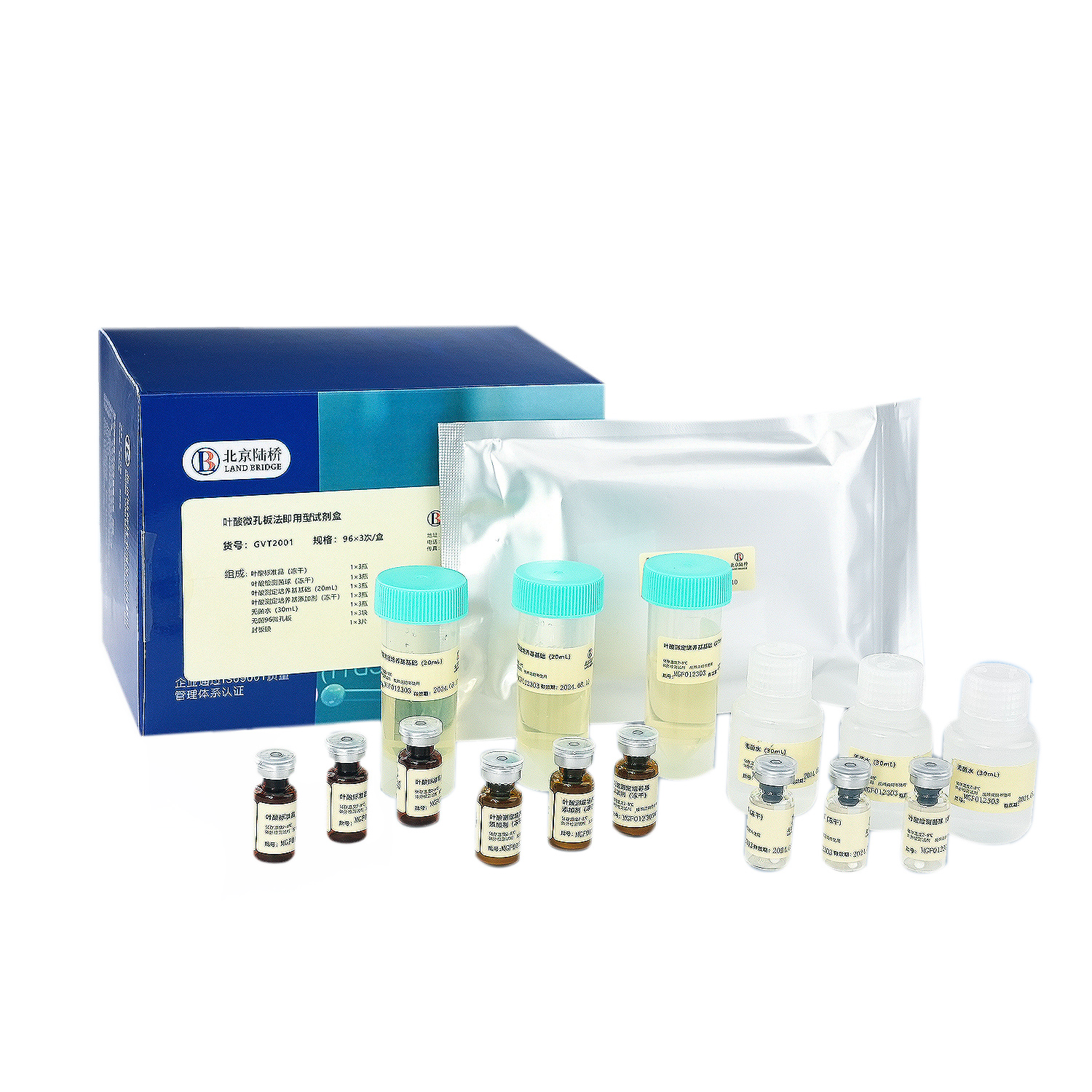 期待與您相約 CBIFS第十八屆食品安全技術(shù)論壇——共筑食安新防線