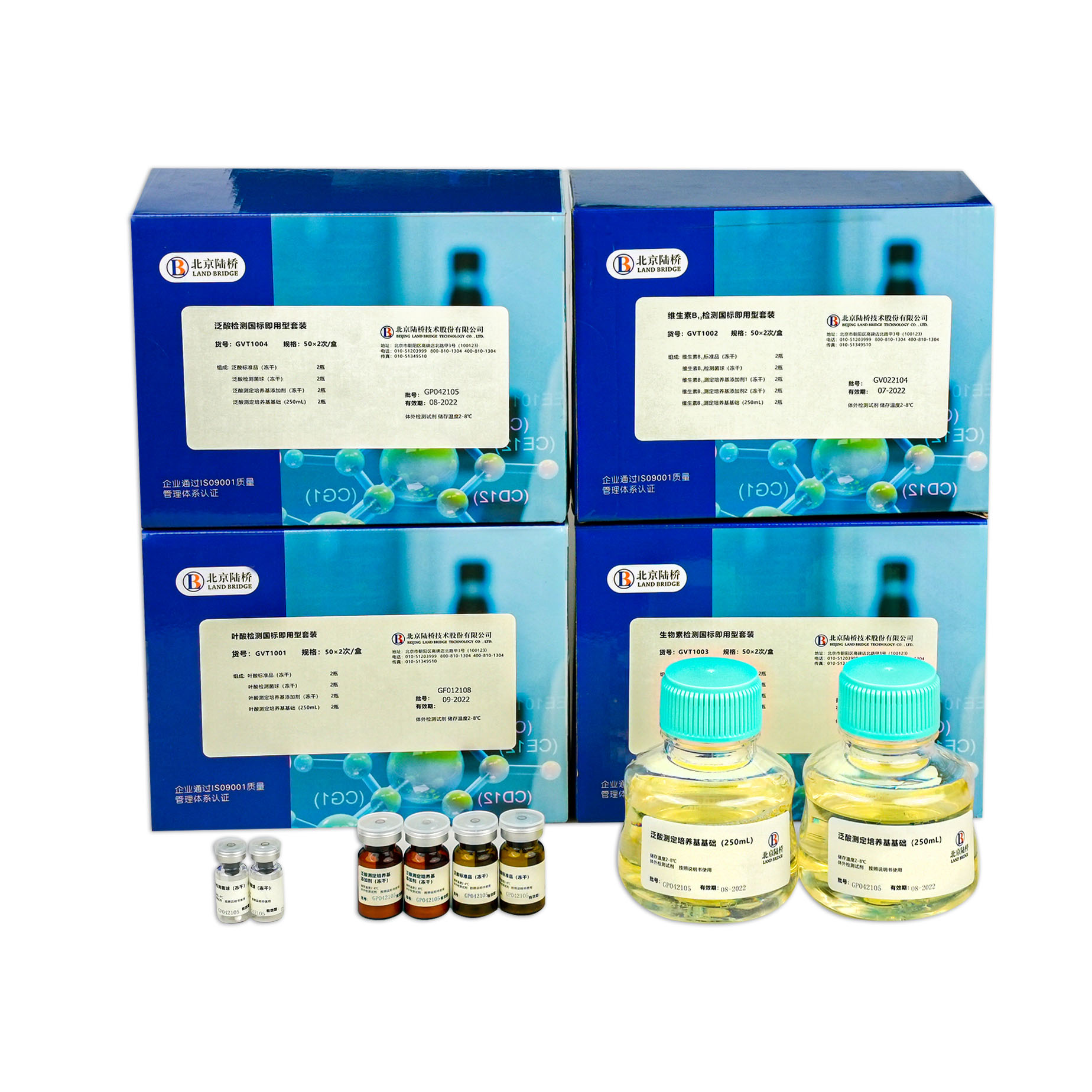 期待與您相約 CBIFS第十八屆食品安全技術(shù)論壇——共筑食安新防線