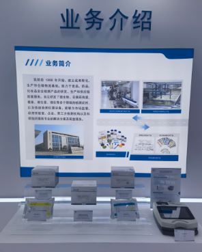 北京陸橋亮相第五屆中國質量大會