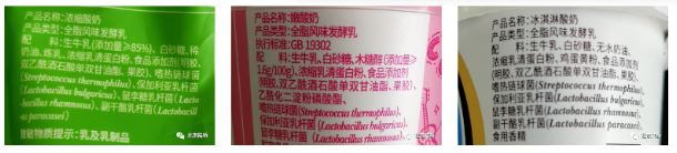 黃曲霉毒素M1的檢測