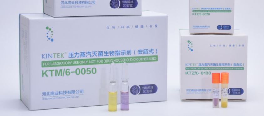 培養基滅菌需要測定F0值么？