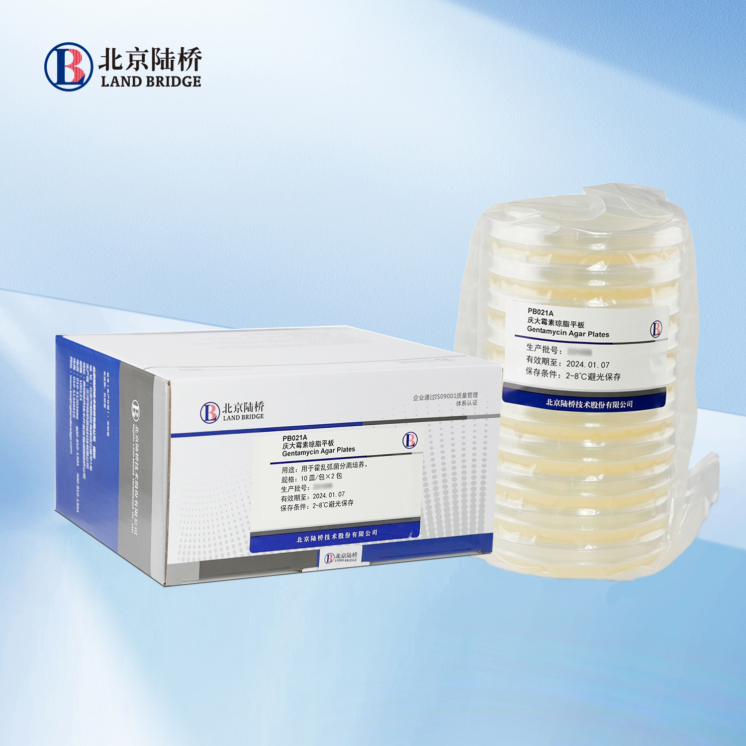 慶大霉素瓊脂平板