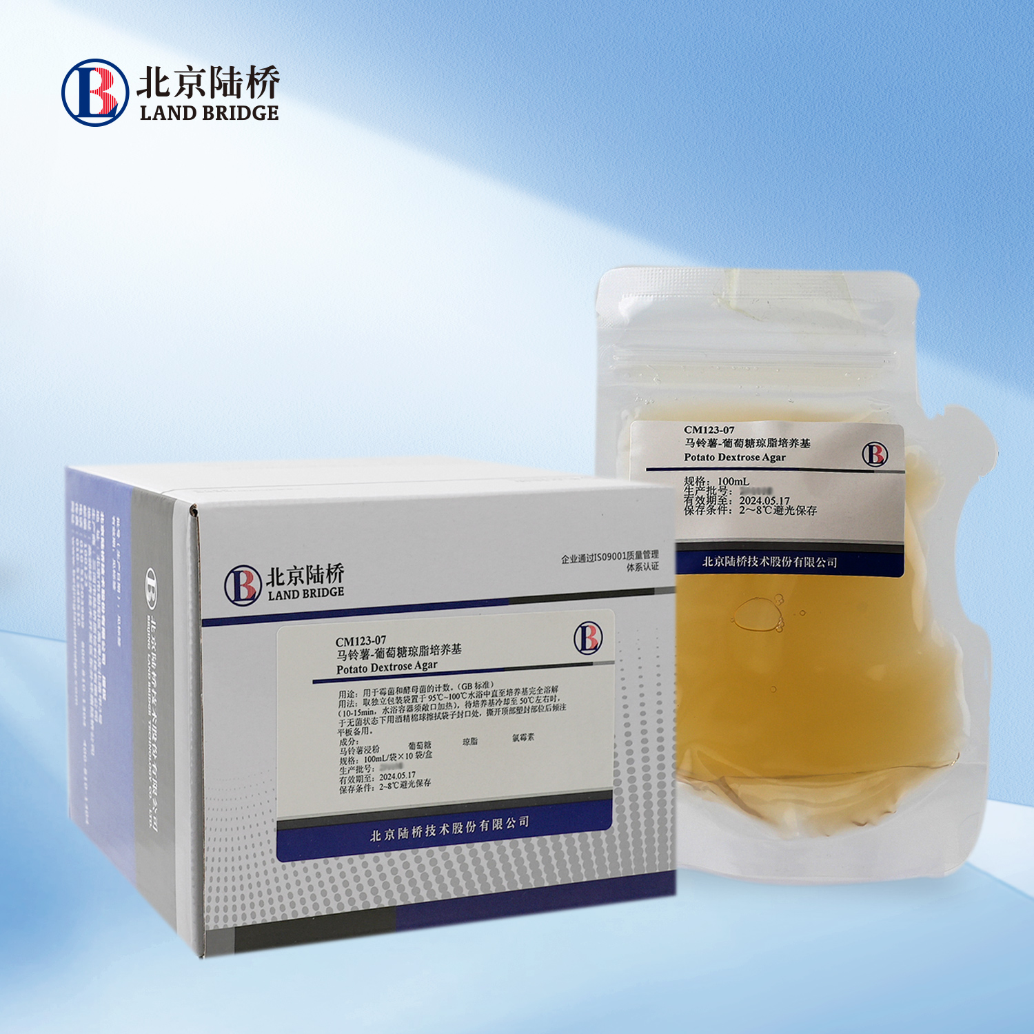 馬鈴薯-葡萄糖瓊脂培養基（PDA）