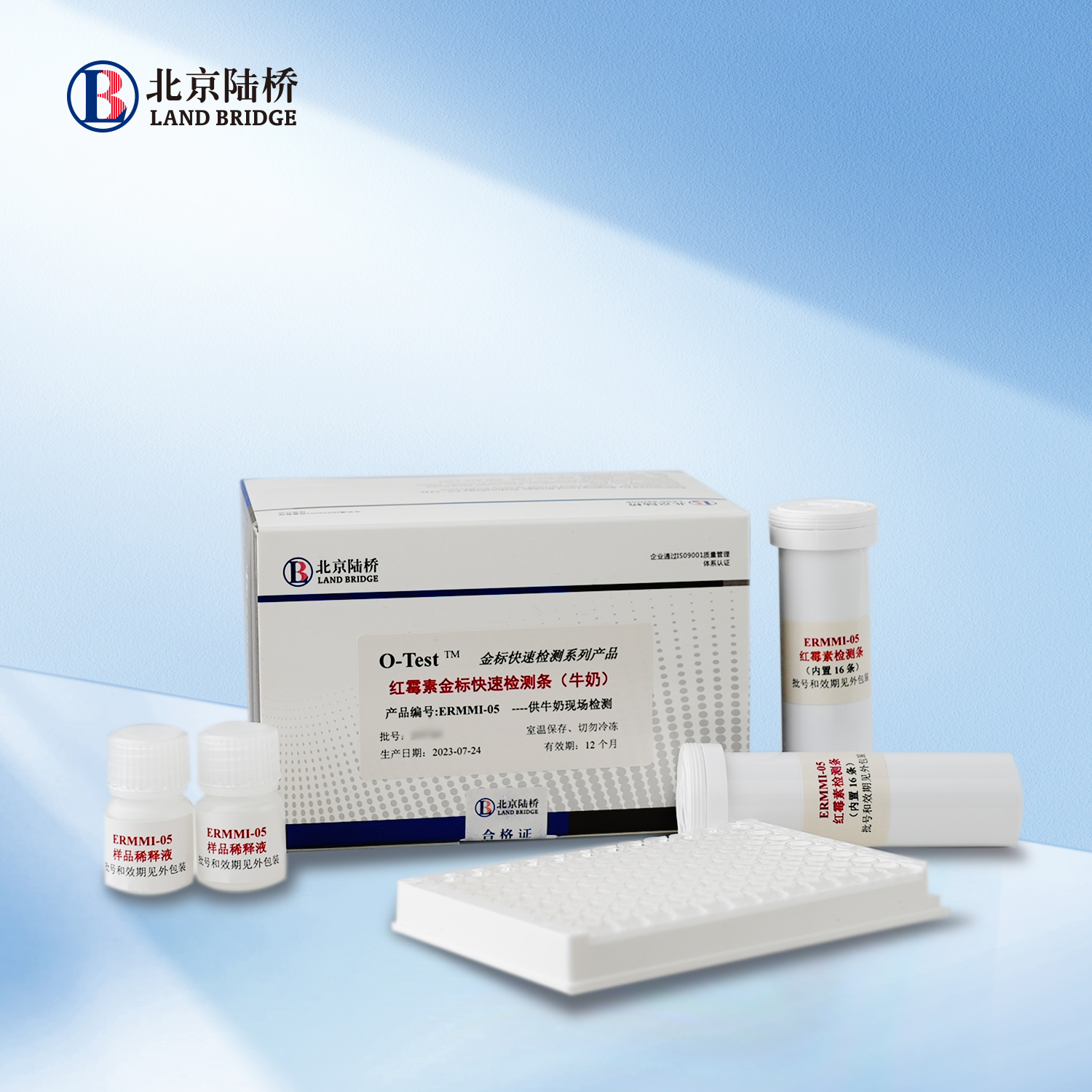 紅霉素金標快速檢測條（牛奶，30ppb）