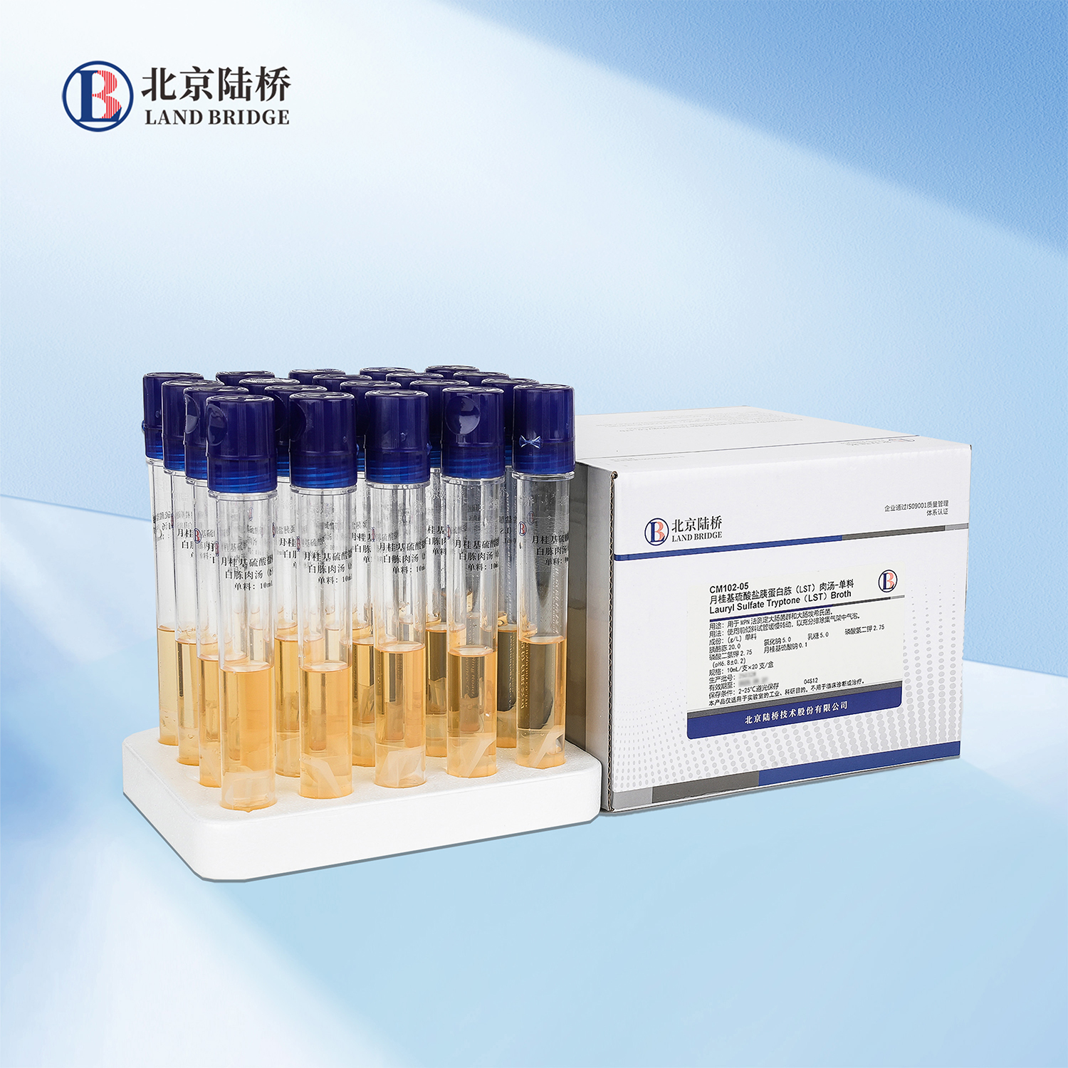 月桂基硫酸鹽胰蛋白胨肉湯（LST）-單料